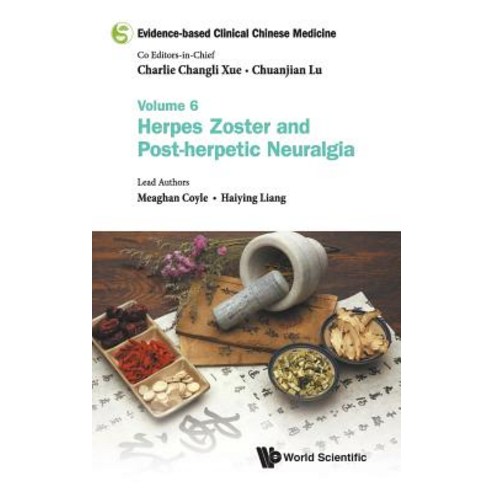 (영문도서) Evidence-based Clinical Chinese Medicine: Volume 6: Herpes Zoster and Post-herpetic Neuralgia Hardcover, World Scientific Publishing..., English, 9789813209664