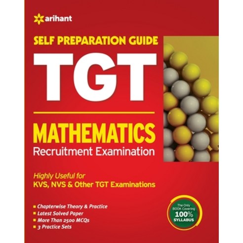 (영문도서) TGT Guide Mathematics Recruitment Examination Paperback, Arihant Publication India L..., English, 9789312145180