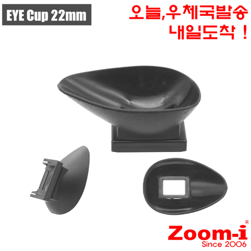 Zoom-i 케논 Rubber 원형 아이컵 아이피스 22mm, 1개