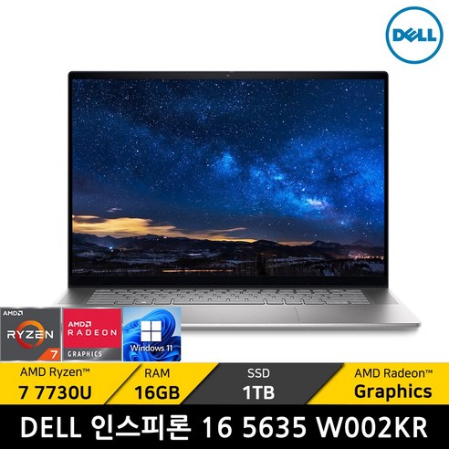 DELL  DELL 2023 인스피론 16 5635 W002KR / +마우스증정, DELL 인스피론 16 5635 W002KR, WIN11 Home, 16GB, 1TB, 라이젠7(Zen3), 실버