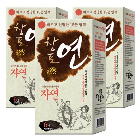 중외 창포연 염색약 헤어 칼라 크림 - 일반염색제(새치) | 쿠팡