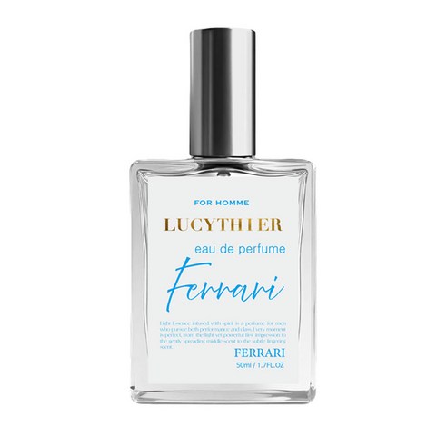루시띠에르 프리미엄 향: 페라리의 질주를 담은 듯한 강렬한 향기의 예술 페라리라이트에센스