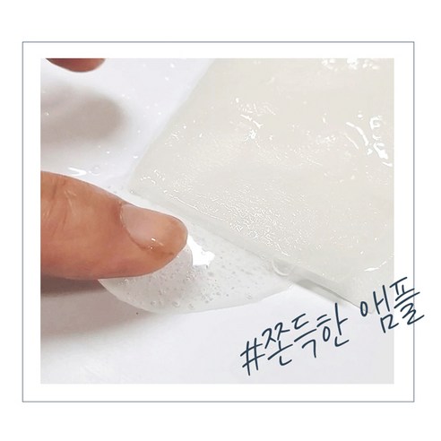 웨딩데이를 위한 수분, 탄력, 진정 케어를 위한 필수품