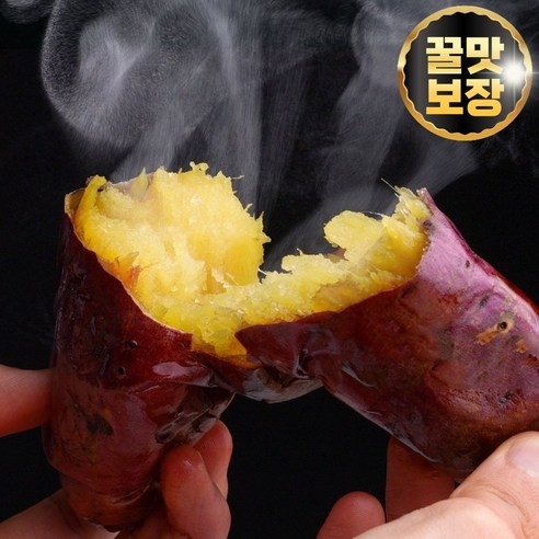 힐템 꿀당도 황토고구마 영암고구마 토울고구마, 한입 소, 1박스, 1kg