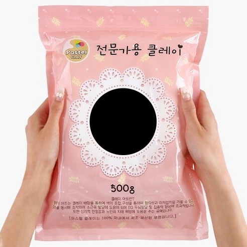 파스텔 클레이 500g 검정, 검정, 500g, 1개