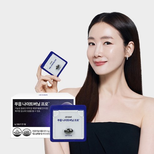 푸응 닥터블릿 나이트버닝 프로 잔티젠 수면 다이어트 보조제 601mg, 10정, 5개