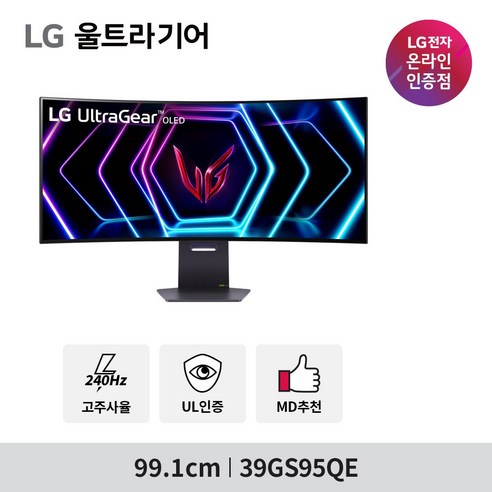 [5.27 순차출고] LG 울트라기어 OLED 39GS95QE 39인치 올레드 240Hz 0.03(GtG) 안티글레어 패널 PS4/PS5 모니터, LG 기사님 설치 배송