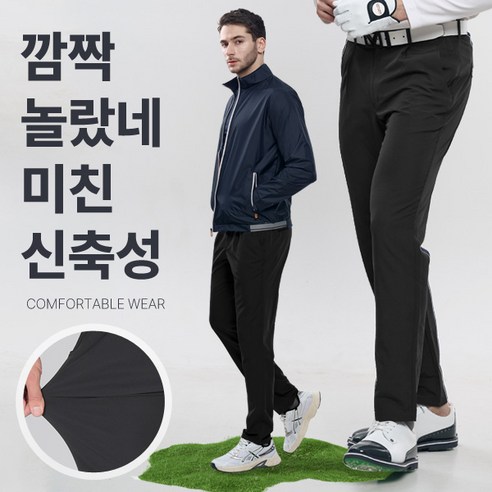 <스타일랑> 남성 이중직 무지 벨트 바지_커리어 빅사이즈 스판 탄탄 다용도 멀티 등산 아웃도어 팬츠