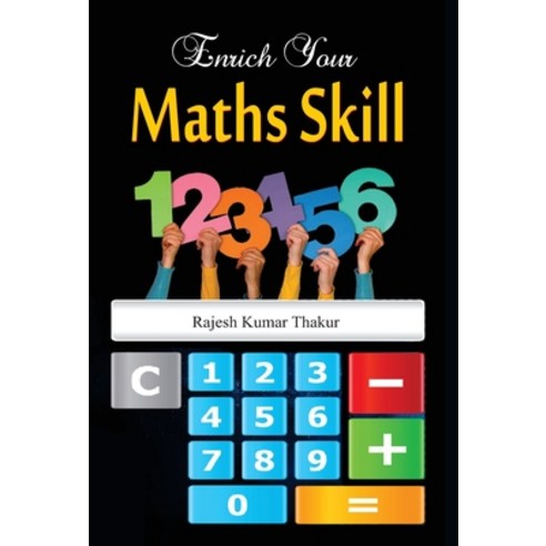 (영문도서) Enrich Your Maths Skill Hardcover, Prabhat Prakashan Pvt Ltd, English, 9789350483893