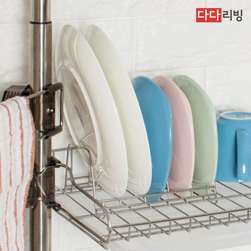 합리적인 가격으로 주방을 혁신하는 기둥식 식기건조대 1단