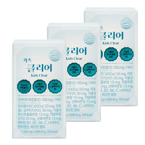 키즈 클리어 어린이 아연 비오틴 콜라겐 히알루론산 브라이트 복합 특허원료