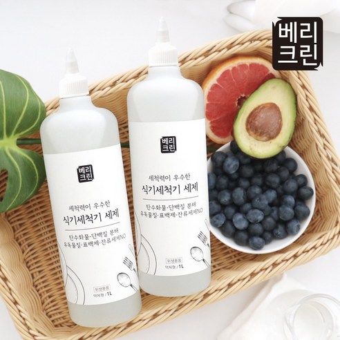 효율적이고 깨끗한 식기 세척을 위한 최적의 선택