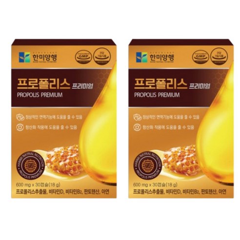 [한미양행 공식처]한미양행 호주산프로폴리스 면역력높이는 만성 염증 영양제 600mg30캡슐, 60정, 1개