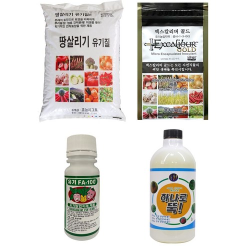 [흥농TV공식쇼핑몰] 흥농4종세트 1SET (땅살리기유기질+엑스칼리버골드+유기fa100+하나로뚝) / 흥농아그로 흥농TV 흥농종묘 흥농종묘사... 