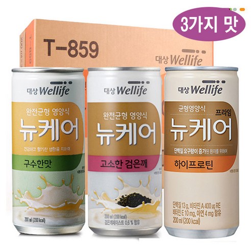 대상weife 뉴케어 구수한맛10검은깨10하이프로틴10 영양식 건강식 리뷰 후기