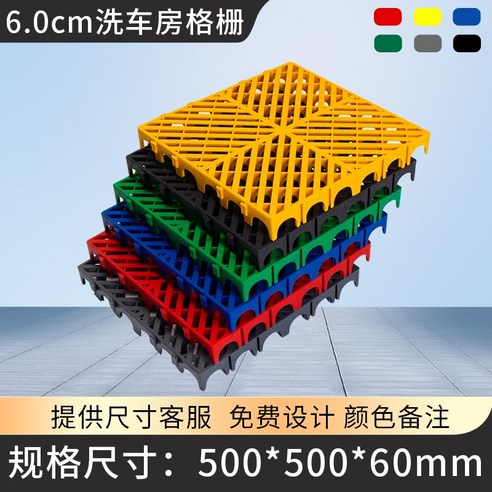 세차장 배수판 화단 옥상 바닥 조경용 드레인보드 물빠짐 조경배수판, A. 50x50x6, 1개