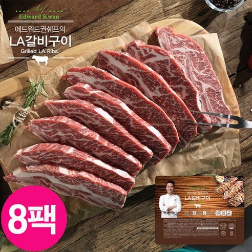 [에드워드권] 국내산 LA갈비구이 300g, 16개