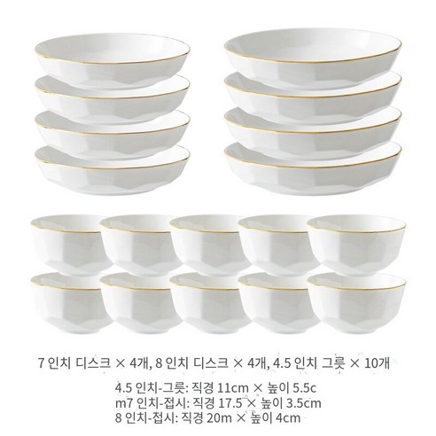 유럽식 프놈펜 요리 10 개 가정 먹는 그릇 국수 수프 그릇 밥 그릇 세트, 7 인치 4 8 인치 플레이트 4 4.5 인치 그릇 1