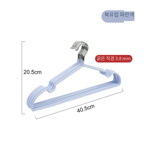 노르딕 스타일의 10가지 논슬립 행거, style 4