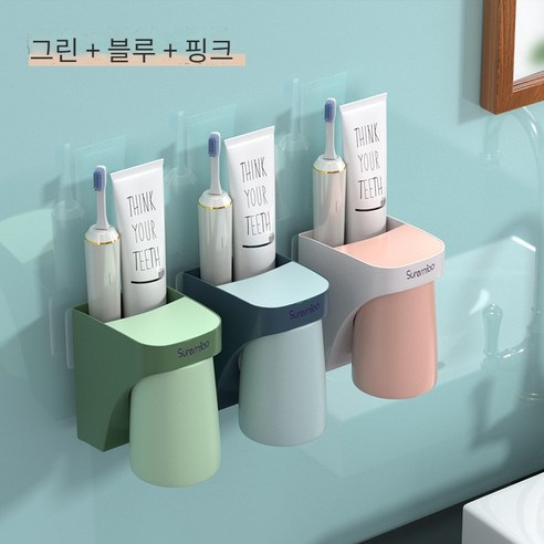 칫솔 랙 무료 펀칭 전기 칫솔질 컵 벽 매달린 자기 구강 세척 컵 세트 벽 교수형 저장 상자, 세 컵 (녹색 블루 핑크)