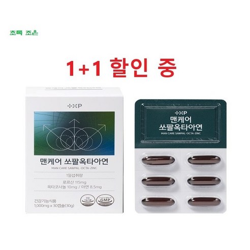 맨케어 쏘팔옥타아연, 1세트, 60정