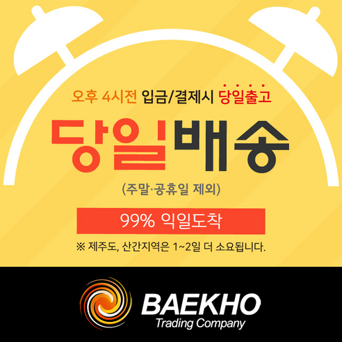 자연산 호랑이골뱅이 꽃소라 1kg 골뱅이 고동소라 갯고동 냉동, 1개, 호랑이골뱅이 80/120사이즈 1kg