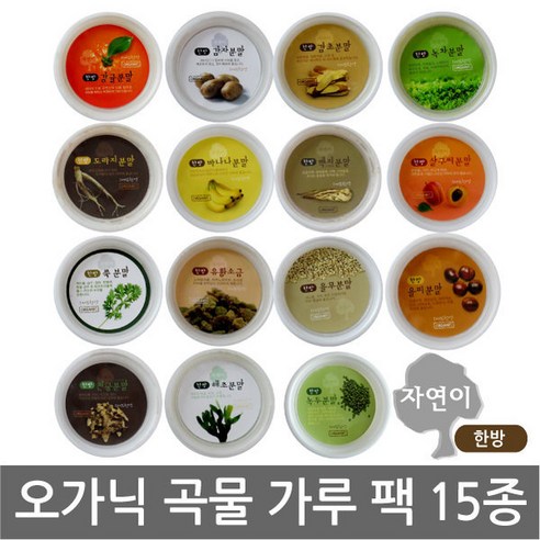 자연이 율무분말 20g x 1개/한방 곡물 가루팩/마스크팩/마사지팩/사우나/목욕탕/마사지 가루, 11-자연이/한방(율무분말)x 1개, 1개, 1개 한방팩