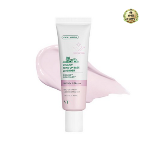 VT 시카 유브이 톤업 베이스 30ml, 라벤더, 5개
