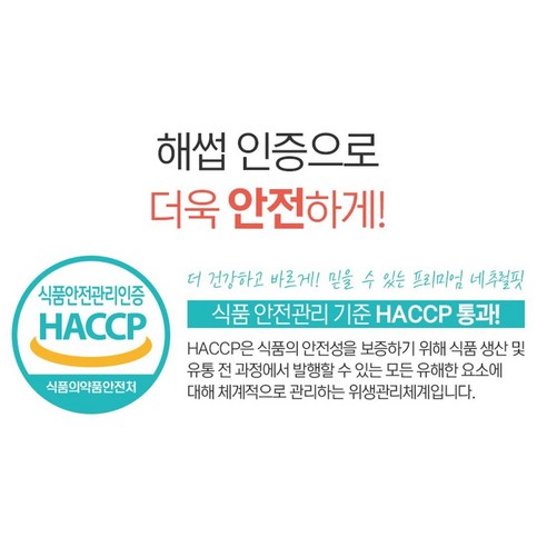 식약청 아누카 사과 추출분말 고함량 80% 야누카 비오틴 건조 맥주 효모 이탈리아 아누카 사과분말 가루 햇썹 인증 + 종근당 사은품 증정, 60정, 2개