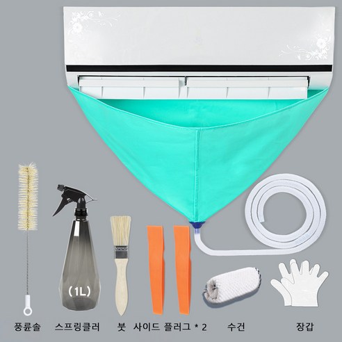 BITERE 가정용 에어컨 청소용품 세트 벽걸이 에어컨 청소, 1개