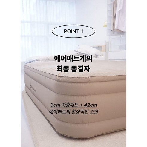 편안하고 편리한 야외 및 캠핑용 편안한 수면 경험