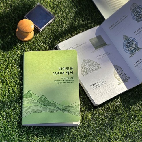 봉오르디 100대명산 100대명산지도 백대명산 국립공원여권, 명산지도+깃발스티커+여권+도장+투명케이스