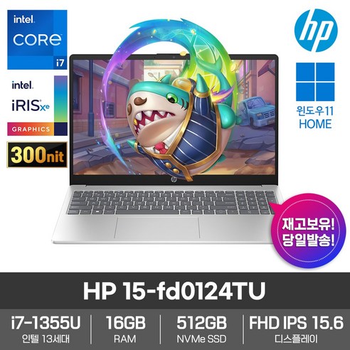 HP 15-fd0124TU 윈도우11_인텔i7-1355U_16GB램_SSD512GB 노트북 (빠른발송), 실버, 15-fd0124TU R32, 코어i7, 512GB, 32GB, WIN11 Home