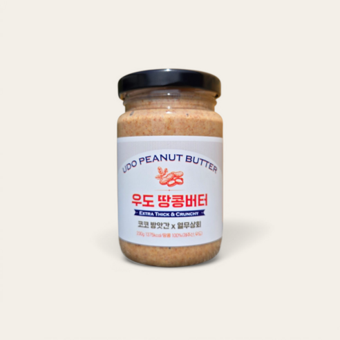 제주의 숨결을 담은 순수한 고소함, 우도 땅콩버터 무가당 무첨가 우도땅콩버터