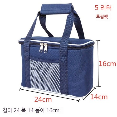 Coolife 보온 도시락 두꺼운 절연 가방 아이스 가방 아이스 가방 신선한 유지 방수 여행 야외 콜드 스토리지 휴대용 대형 스토리지 가방 쌀, 작은 네이비 블루 (단색)