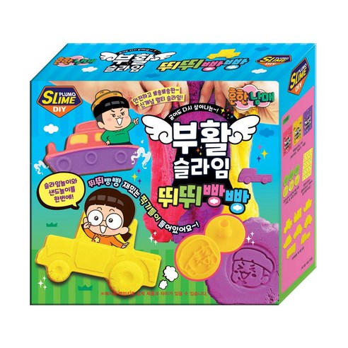 흔한남매의 부활슬라임 뛰뛰빵빵 세트 – 체리레드, 옐로우, 퍼플 타카슬라임 흔한남매의 부활슬라임 뛰뛰빵빵 세트 – 체리레드, 옐로우, 퍼플 타카슬라임