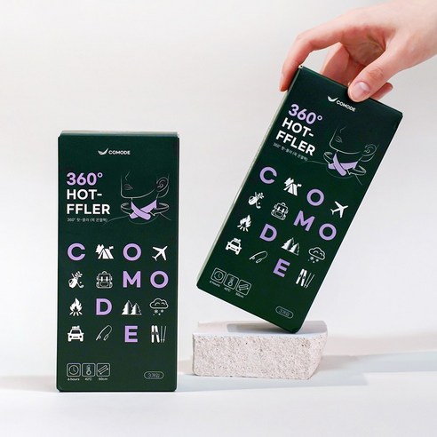 추위를 녹이는 따스한 위로, 코모디 360도 핫플러 목핫팩