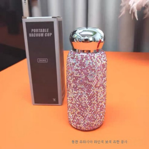 ZZJJC 아이디어 보온병 아이디어 텀블러 아웃도어 보온병, 북유럽 분말, 260ml