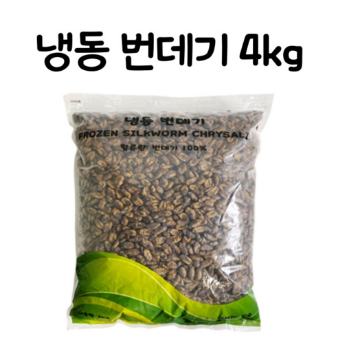 고단백 냉동번데기 대용량 4kg 술안주 간식 주전부리 길거리음식, 1개