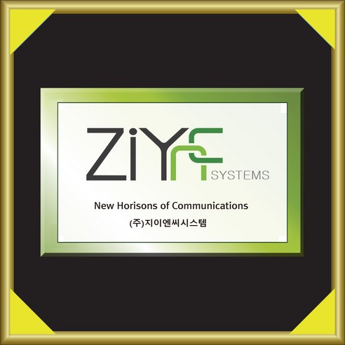 세련된 현판 하나로 우리 회사 첫인상을 확 바꿔보세요!