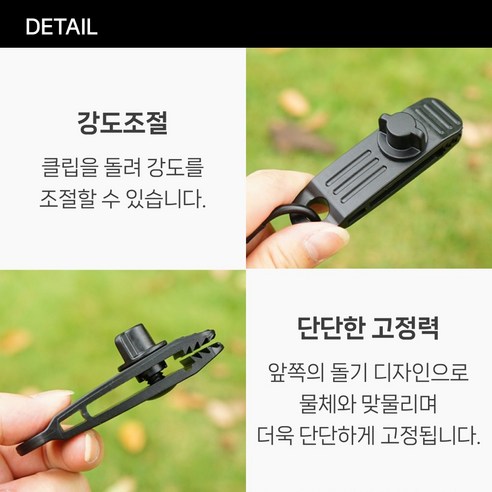 강력한 지지력, 편리한 사용, 완벽한 고정