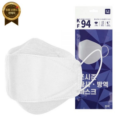포시즌 KF94 대형 마스크 흰색 1개오늘출발, 포시즌 KF94 대..., 1개입, 1개 - 특수마스크 | 쿠팡