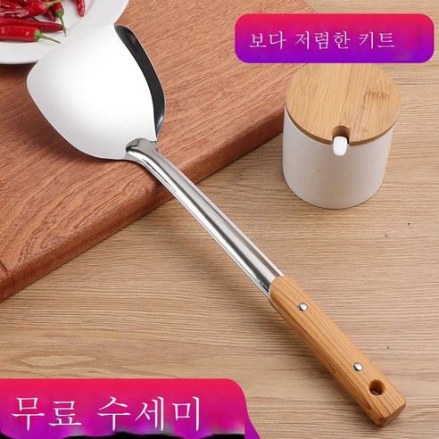 ZZJJC 스테인리스 조리 기구 볶음 주걱 주걱 주걱 주걱 누수 숟가락 세트 가정용 주방용품 두유 필터, 【호수】 / Baijie Cloth.