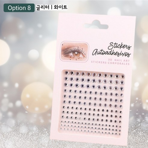 쇼퍼크루 페이스 큐빅 스티커 반짝이 메이크업 타투, 1개, 글리터_화이트