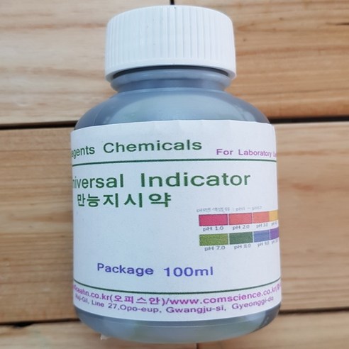 오피스안&컴사이언스 만능지시약 100ml 450ml 산성도측정시약 ph지시약 시약