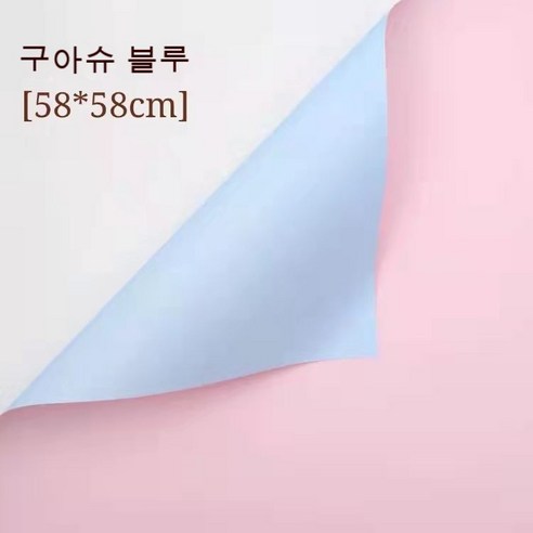 YAPOGI 선물 포장지 선물 포장 예쁜 포장 포장박스 종이포장, 4 경험을 버전, 01 구 아슈 + 블루