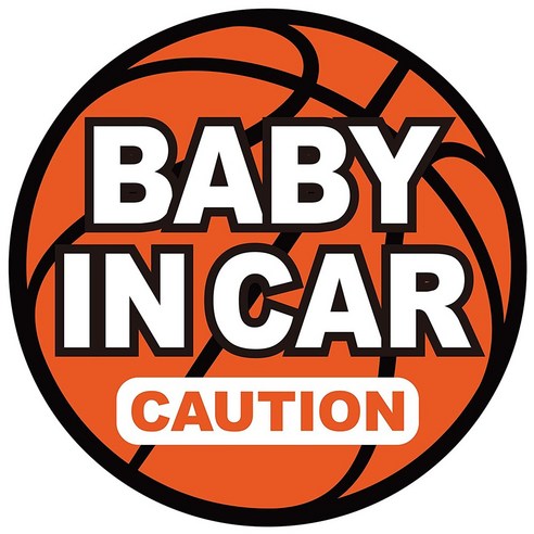 긱베어 베이비온보드 자석 아기가타고있어요 baby in car 베이비인카 반사 탈부착 마그넷 baby on board, 9. 농구공, 1개