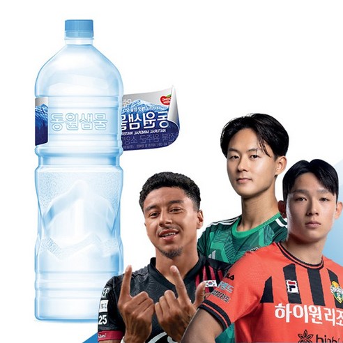 동원샘물, 6개, 2L