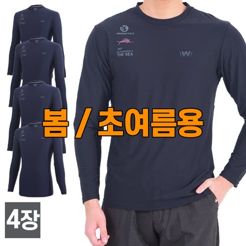 워킹맨 아울렛 4세트 봄 가을 시즌 스판 라운드 티셔츠 작업복 근무복 현장복 등산티 스포츠웨어 빅사이즈 A104