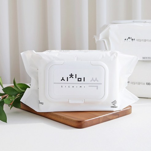 깨끗함과 편리함의 완벽한 조화
